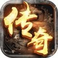 传奇新服1.95倚天高燃实战集锦